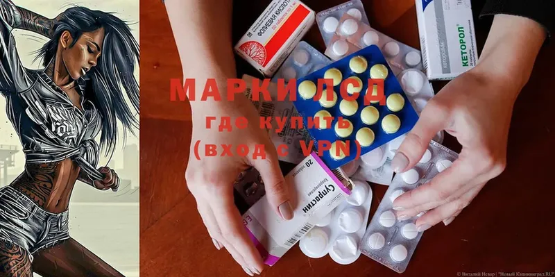 Купить наркотики Николаевск MDMA  Марихуана  Мефедрон  ГАШ 