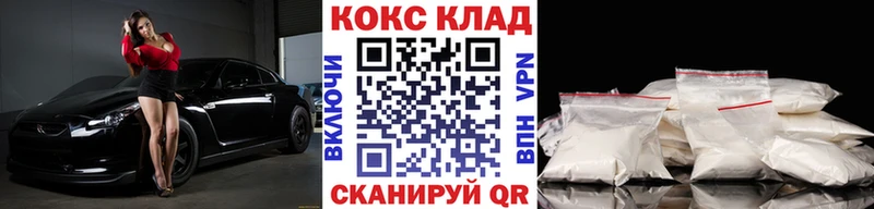 Магазин наркотиков Николаевск Гашиш Cocaine Экстази Меф