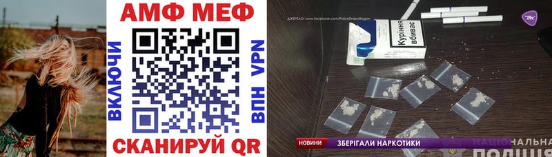 АМФ 98% Николаевск