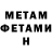 Метадон methadone Tauren Mulgor