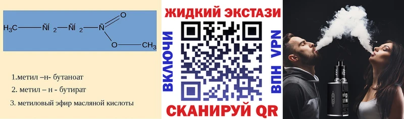 БУТИРАТ буратино  Николаевск 