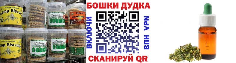 MEGA как зайти  Николаевск  Еда ТГК конопля 