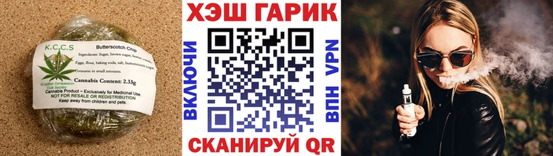 Cannafood марихуана Николаевск