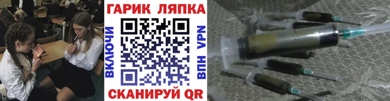 ГАШИШ гашик  Николаевск 