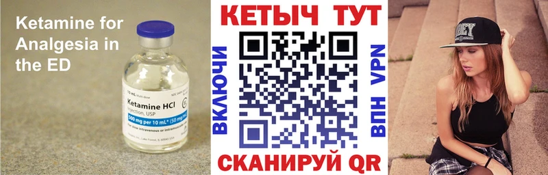 КЕТАМИН ketamine  где найти   ссылка на мегу вход  Николаевск 