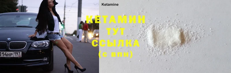 где продают   Николаевск  ОМГ ОМГ вход  КЕТАМИН ketamine 