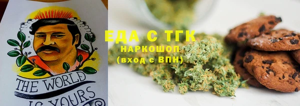MESCALINE Медногорск