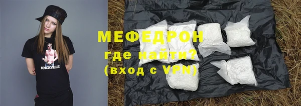 MDMA Premium VHQ Володарск