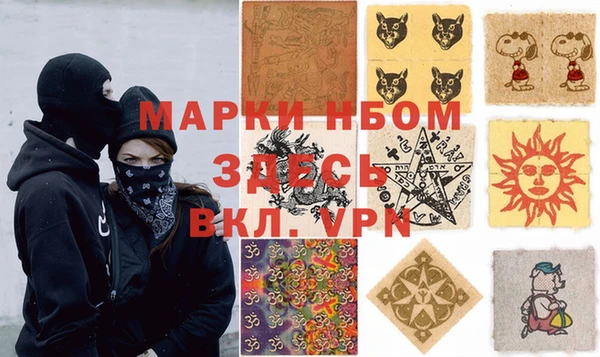 MESCALINE Медногорск
