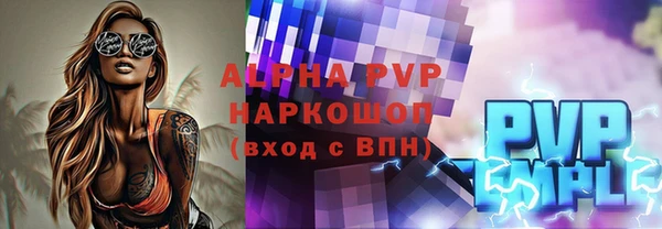 Альфа ПВП Мегион