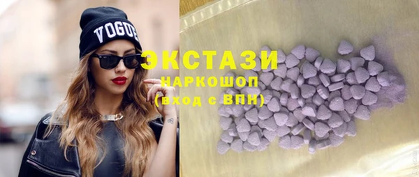 Альфа ПВП Мегион