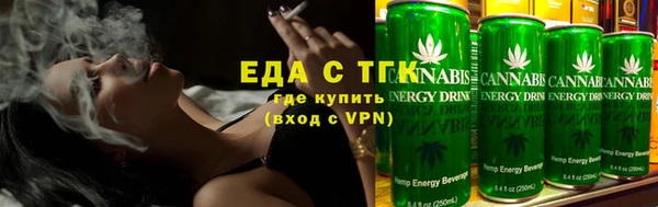 MESCALINE Медногорск
