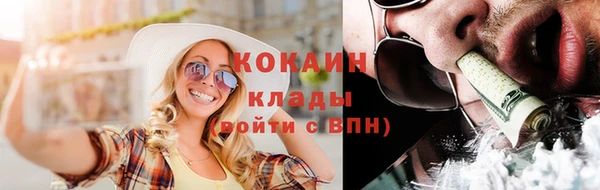 MESCALINE Медногорск