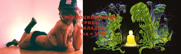 MESCALINE Медногорск
