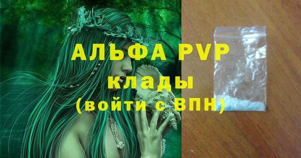 герыч Артём