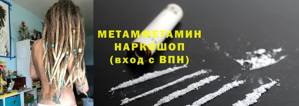 MESCALINE Медногорск