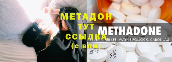 MESCALINE Медногорск