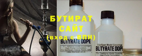 прущая мука Бердск