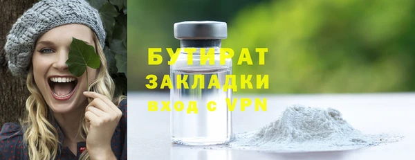 MESCALINE Медногорск