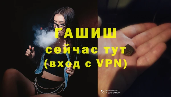 MESCALINE Медногорск