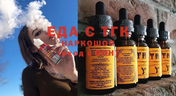 Альфа ПВП Мегион