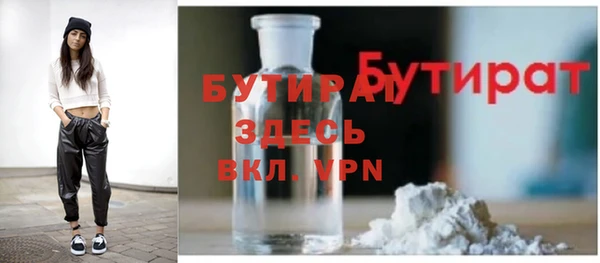 MDMA Premium VHQ Володарск