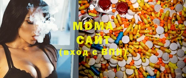 MESCALINE Медногорск