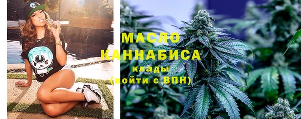 круглые Ачинск