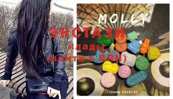 MDMA Михайловка