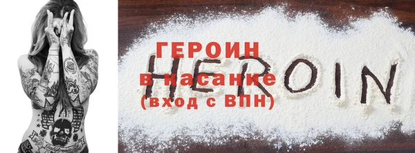 MESCALINE Медногорск