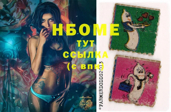 марки nbome Майский
