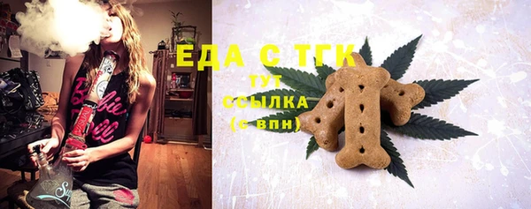 таблы Магадан
