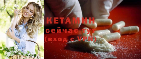 MESCALINE Медногорск