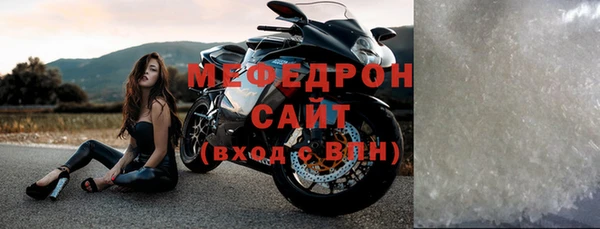 меф VHQ Михайловск