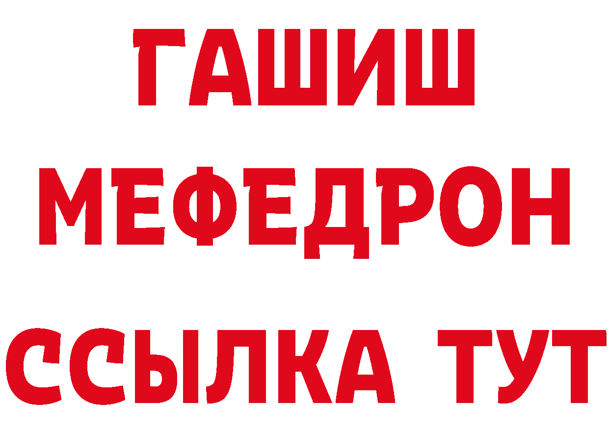 ГЕРОИН белый маркетплейс нарко площадка hydra Николаевск