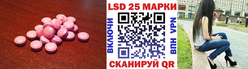 darknet официальный сайт Николаевск LSD-25 экстази ecstasy OMG ССЫЛКА