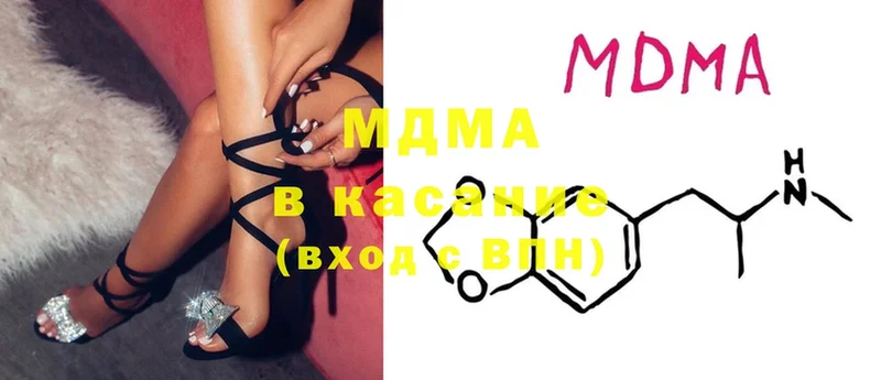 omg как войти  Николаевск  MDMA VHQ 