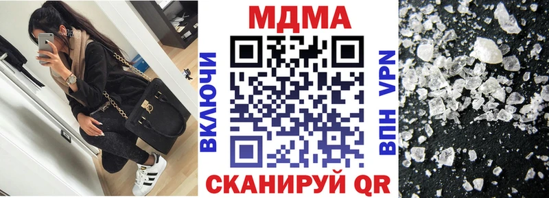 дарнет шоп  Николаевск  МДМА кристаллы 