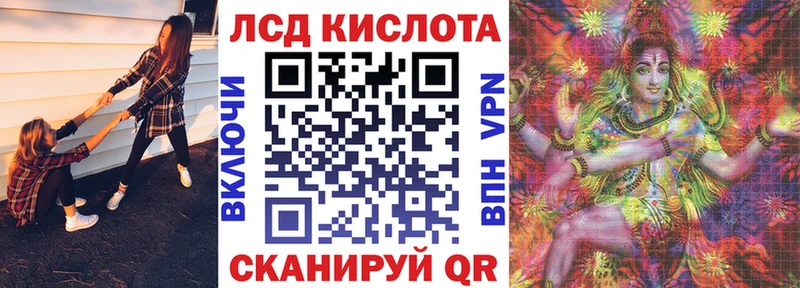 Марки NBOMe 1,8мг  Николаевск 